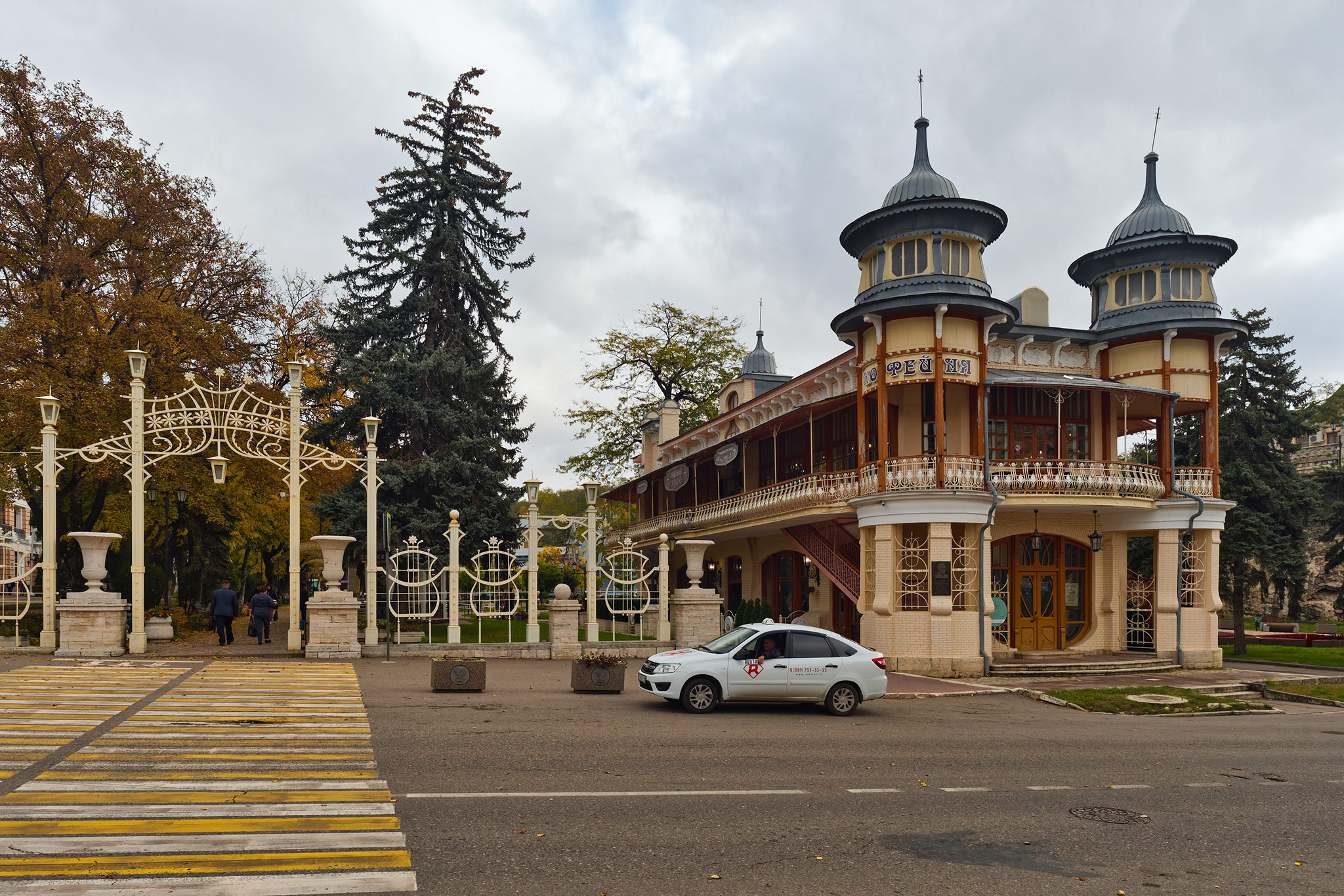 Пятигорск (Pyatigorsk)